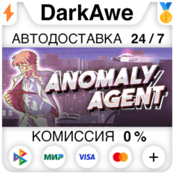 Anomaly Agent STEAM•RU ⚡️АВТОДОСТАВКА 💳0%