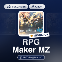 RPG Maker MZ (Steam Ключ) РФ-СНГ-МИР   ПОДАРОК