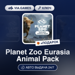 Planet Zoo Eurasia Animal Pack DLC (Steam Ключ) РФ-СНГ-МИР   ПОДАРОК