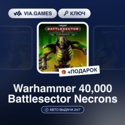 Warhammer 40,000 Battlesector Necrons (Steam Ключ) РФ-СНГ-МИР   ПОДАРОК