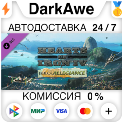 Hearts of Iron IV: Trial of Allegiance DLC STEAM ⚡️АВТО