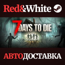 7 Days to Die * STEAM РОССИЯ  АВТОДОСТАВКА