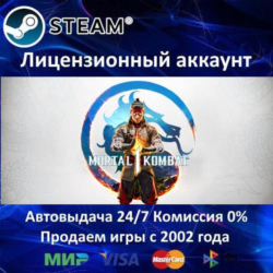 ✅Mortal Kombat 1✔️Steam⭐  15 Игр🎁АКЦИЯ⭐0% Карты💳