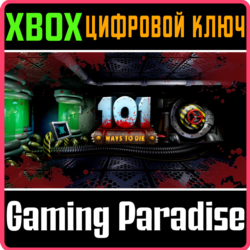 ❗101 WAYS TO DIE❗XBOX ONE/X|S🔑КЛЮЧ❗