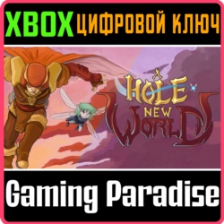 ❗A HOLE NEW WORLD❗XBOX ONE/X|S🔑КЛЮЧ❗