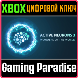 ❗ACTIVE NEURONS 3 - WONDERS OF THE WORLD❗XBOX ONE/X|S🔑