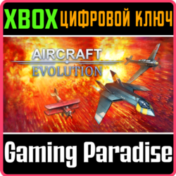 ❗AIRCRAFT EVOLUTION❗XBOX ONE/X|S🔑КЛЮЧ❗