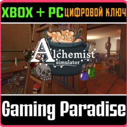 ❗ALCHEMIST SIMULATOR❗XBOX ONE/X|S ПК🔑КЛЮЧ❗