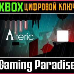 ❗ALTERIC❗XBOX ONE/X|S🔑КЛЮЧ❗