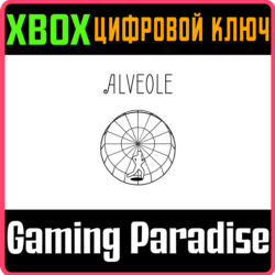 ❗ALVEOLE❗XBOX ONE/X|S🔑КЛЮЧ❗