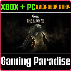 ❗AMNESIA: THE BUNKER❗XBOX ONE/X|S ПК🔑КЛЮЧ❗