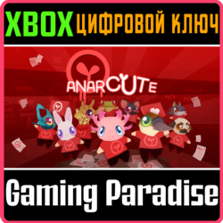 ❗ANARCUTE❗XBOX ONE/X|S🔑КЛЮЧ❗