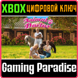 ❗ANIMAL DOCTOR❗XBOX ONE/X|S🔑КЛЮЧ❗