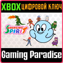 ❗AVENGING SPIRIT❗XBOX ONE/X|S🔑КЛЮЧ❗