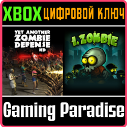❗AWESOME ZOMBIE GAMES BUNDLE❗XBOX ONE/X|S🔑КЛЮЧ❗