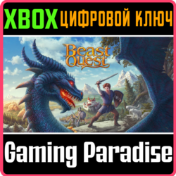 ❗BEAST QUEST❗XBOX ONE/X|S🔑КЛЮЧ❗