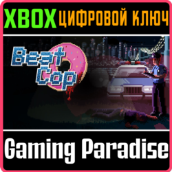 ❗BEAT COP❗XBOX ONE/X|S🔑КЛЮЧ❗