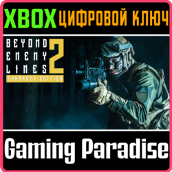 ❗BEYOND ENEMY LINES 2 - ENHANCED EDITION❗XBOX🔑КЛЮЧ