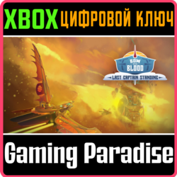 ❗BOW TO BLOOD: LAST CAPTAIN STANDING❗XBOX ONE/X|S🔑КЛЮЧ