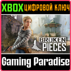 ❗BROKEN PIECES❗XBOX ONE/X|S🔑КЛЮЧ❗