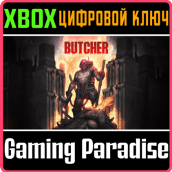 ❗BUTCHER❗XBOX ONE/X|S🔑КЛЮЧ❗