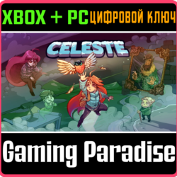 ❗CELESTE❗XBOX ONE/X|S ПК🔑КЛЮЧ❗