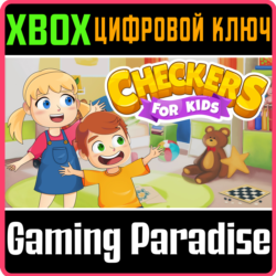 ❗CHECKERS FOR KIDS❗XBOX ONE/X|S🔑КЛЮЧ❗