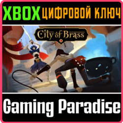 ❗CITY OF BRASS❗XBOX ONE/X|S🔑КЛЮЧ❗