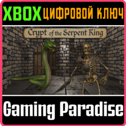 ❗CRYPT OF THE SERPENT KING❗XBOX ONE/X|S🔑КЛЮЧ❗