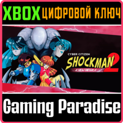 ❗CYBER CITIZEN SHOCKMAN 2: A NEW MENACE❗XBOX 🔑КЛЮЧ