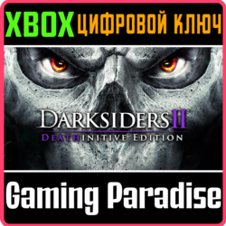 ❗DARKSIDERS II DEATHINITIVE EDITION❗XBOX ONE/X|S🔑КЛЮЧ