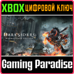 ❗DARKSIDERS WARMASTERED EDITION❗XBOX ONE/X|S🔑КЛЮЧ❗