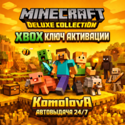 ВСЕ СТРАНЫ Minecraft: Deluxe Collection XBOX КЛЮЧ