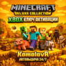 ВСЕ СТРАНЫ Minecraft: Deluxe Collection XBOX КЛЮЧ