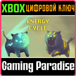❗ENERGY CYCLE❗XBOX ONE/X|S🔑КЛЮЧ❗