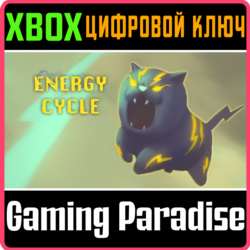 ❗ENERGY CYCLE (XBOX SERIES X|S)❗XBOX X|S🔑КЛЮЧ❗