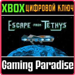 ❗ESCAPE FROM TETHYS❗XBOX ONE/X|S🔑КЛЮЧ❗