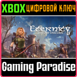 ❗ETERNITY: THE LAST UNICORN❗XBOX ONE/X|S🔑КЛЮЧ❗
