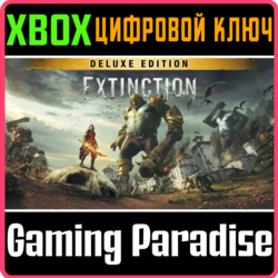 ❗EXTINCTION: DELUXE EDITION❗XBOX ONE/X|S🔑КЛЮЧ❗