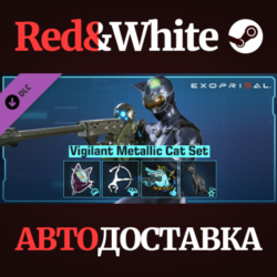 Exoprimal - Vigilant Metallic Cat Set DLC * STEAM RU🔥
