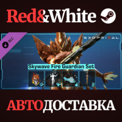 Exoprimal - Skywave Fire Guardian Set DLC * STEAM RU🔥
