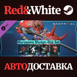 Exoprimal - Murasame Shuten-Doji Set DLC * STEAM RU🔥
