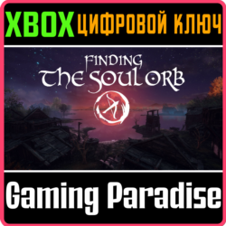 ❗FINDING THE SOUL ORB❗XBOX ONE/X|S🔑КЛЮЧ❗