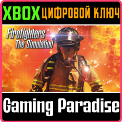 ❗FIREFIGHTERS – THE SIMULATION❗XBOX ONE/X|S🔑КЛЮЧ❗