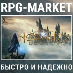 HOGWARTS LEGACY / DELUXE (STEAM/БЕЗ РФ И РБ)   ПОДАРОК