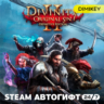 Divinity Original Sin 2 Автогифт RU/KZ/UA