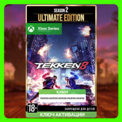 Ключ | TEKKEN 8 - Season 2 Ultimate Edition (XBOX)