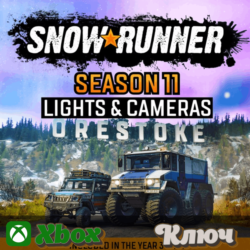 🔑  SNOWRUNNER –  SEASON 11: LIGHTS & CAMERAS - КЛЮЧ XBOX🔥