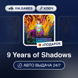 9 Years of Shadows (Steam Ключ) РФ-СНГ-МИР   ПОДАРОК