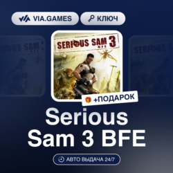 Serious Sam 3 BFE (Steam Ключ) РФ-СНГ-МИР   ПОДАРОК